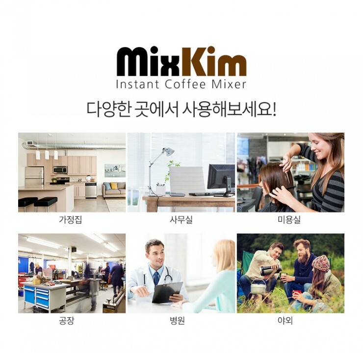 케이엠기술 이미지