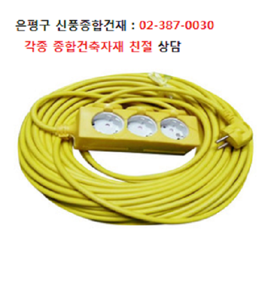 서울건재 이미지