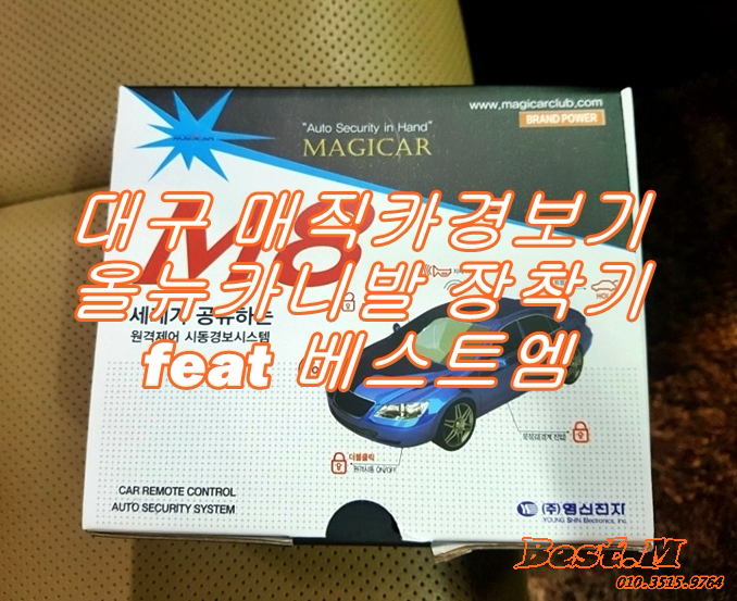 (주)베스트엠 이미지