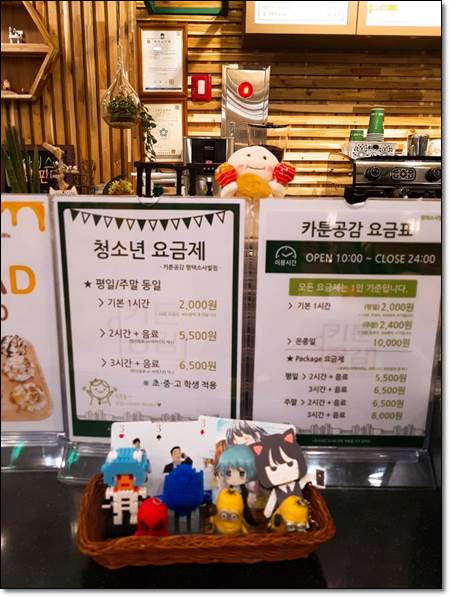 카툰공감평택 이미지
