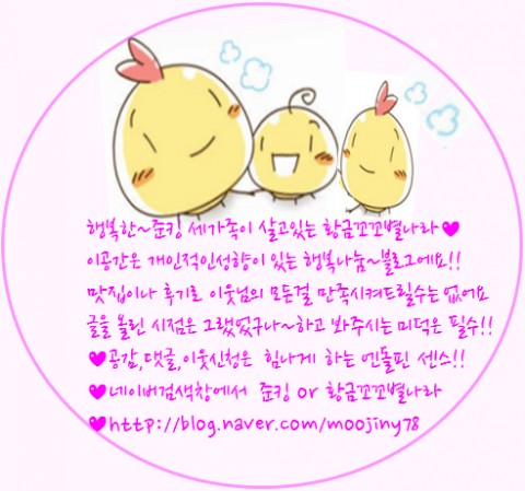 캐리앤키즈까페 청라국제도시점 이미지