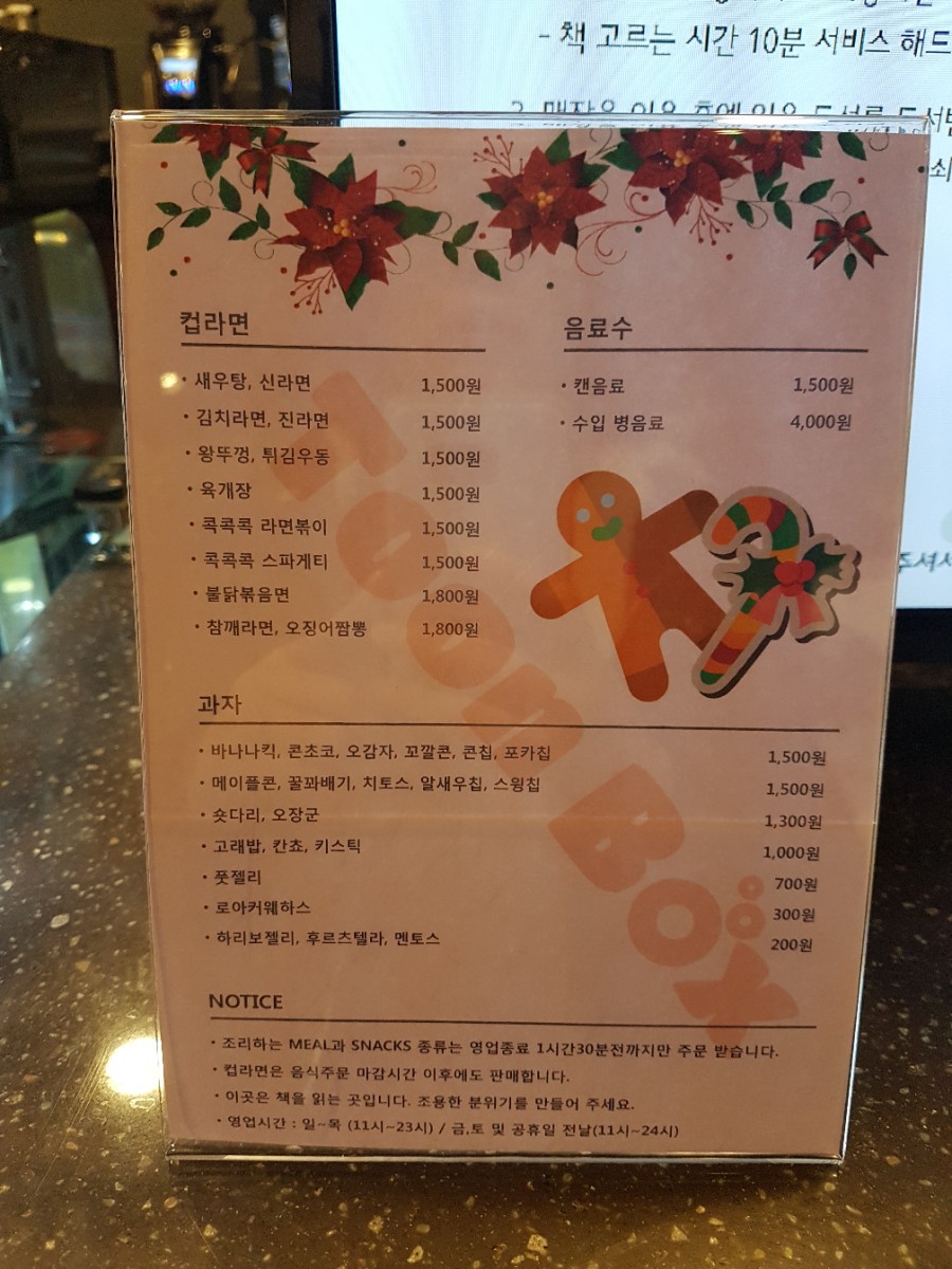 툰박스 이미지