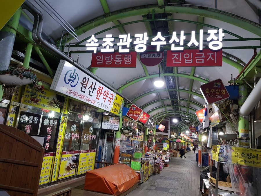 원산한약국 이미지
