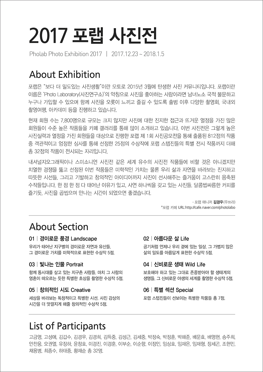 포랩 이미지