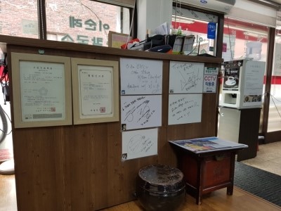 이순례 이미지