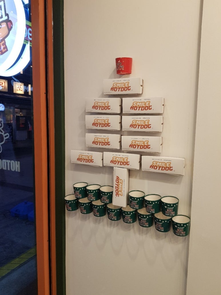 스마일포장 이미지