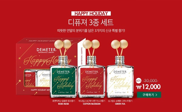 데메테르 이미지