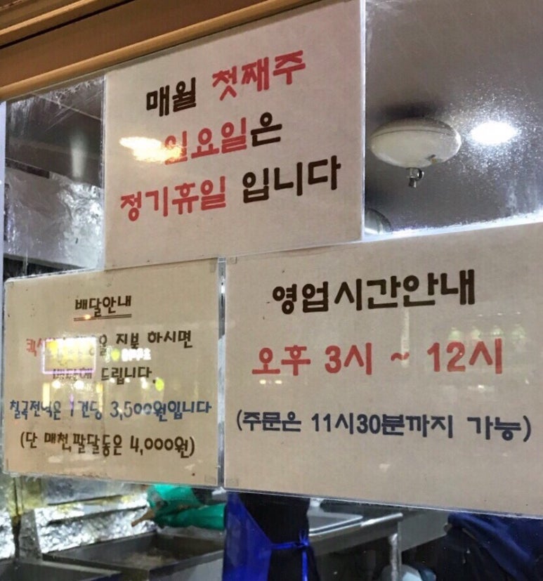 두배옛날통닭 이미지