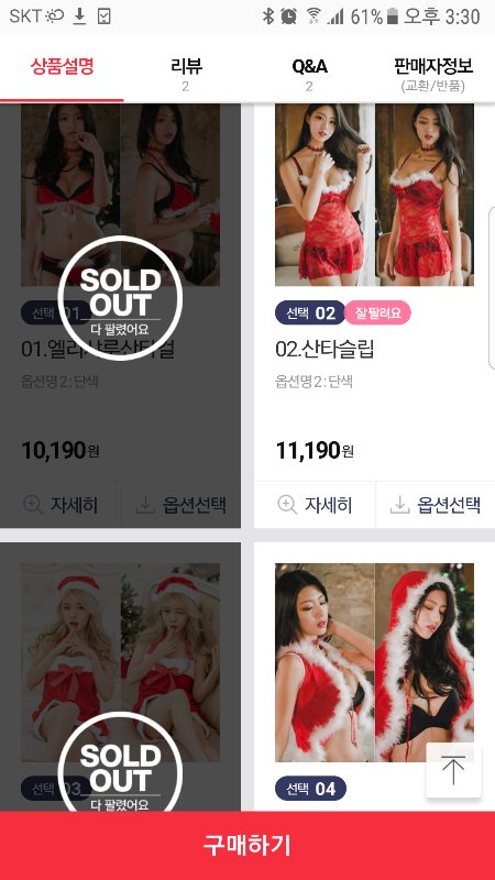 인싸들의세상 이미지