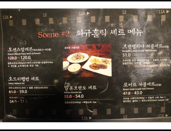 와규홀릭 이미지