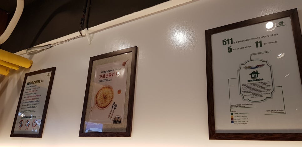 511더치 이미지