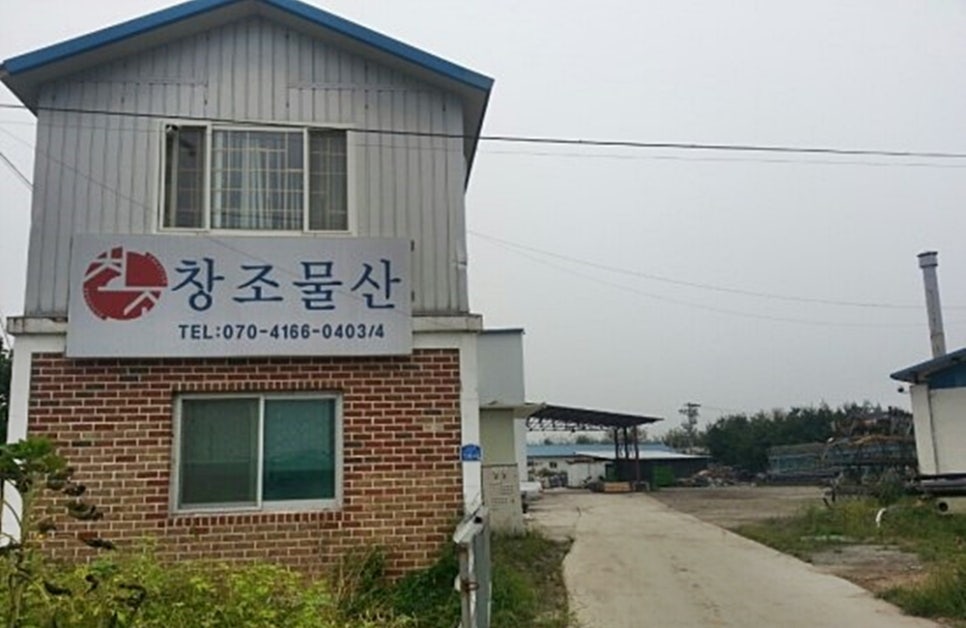 주식회사 우영테크 이미지
