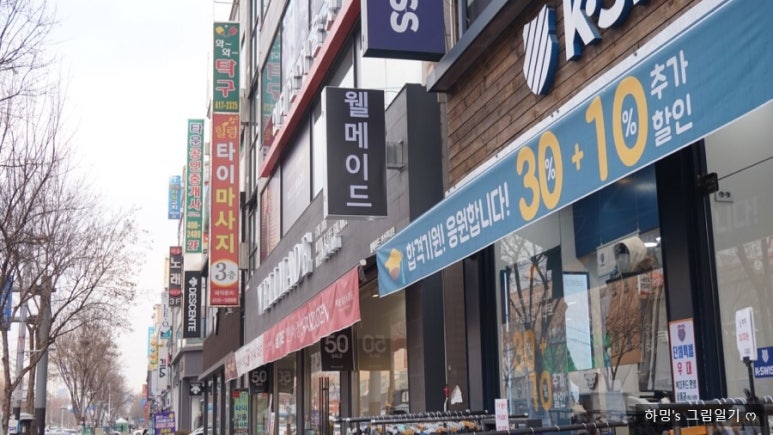 타이전통24힐링 이미지