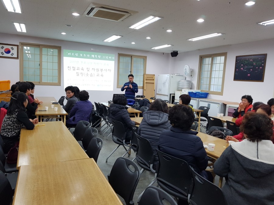금강힐링센터 이미지