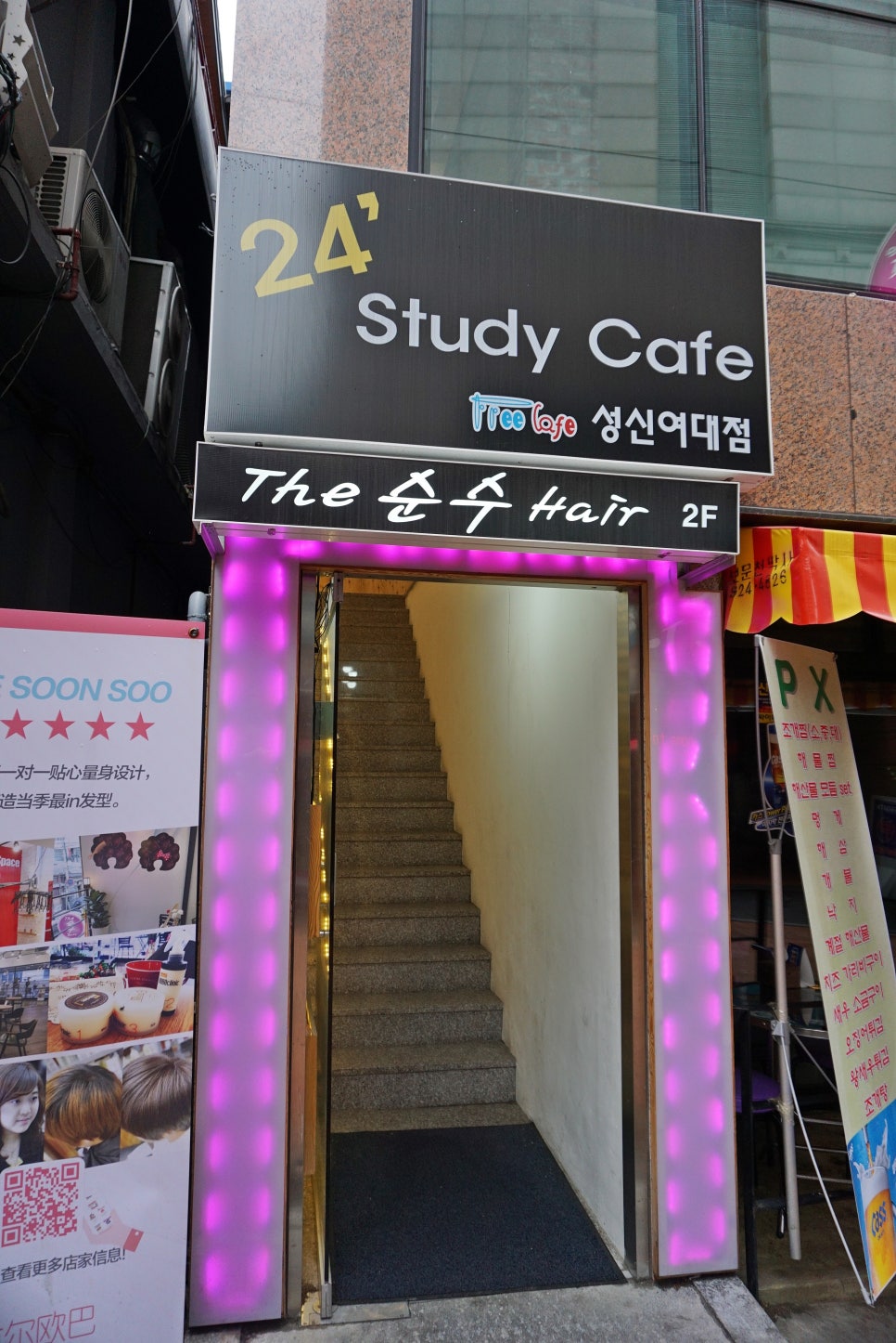 더순수헤어 이미지