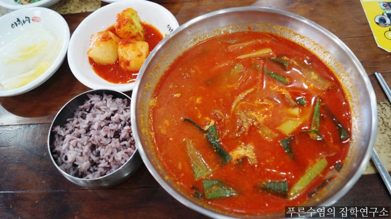 이화수 전통육개장 이미지