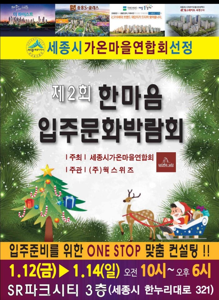 가온웍스 이미지