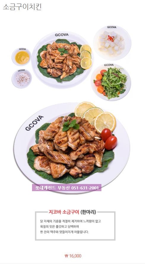 지코바 이미지