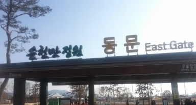 여행친구 이미지