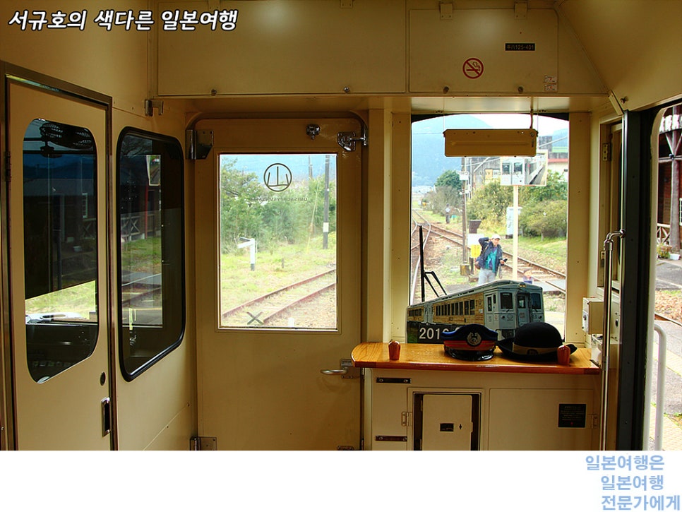 우미사치 이미지