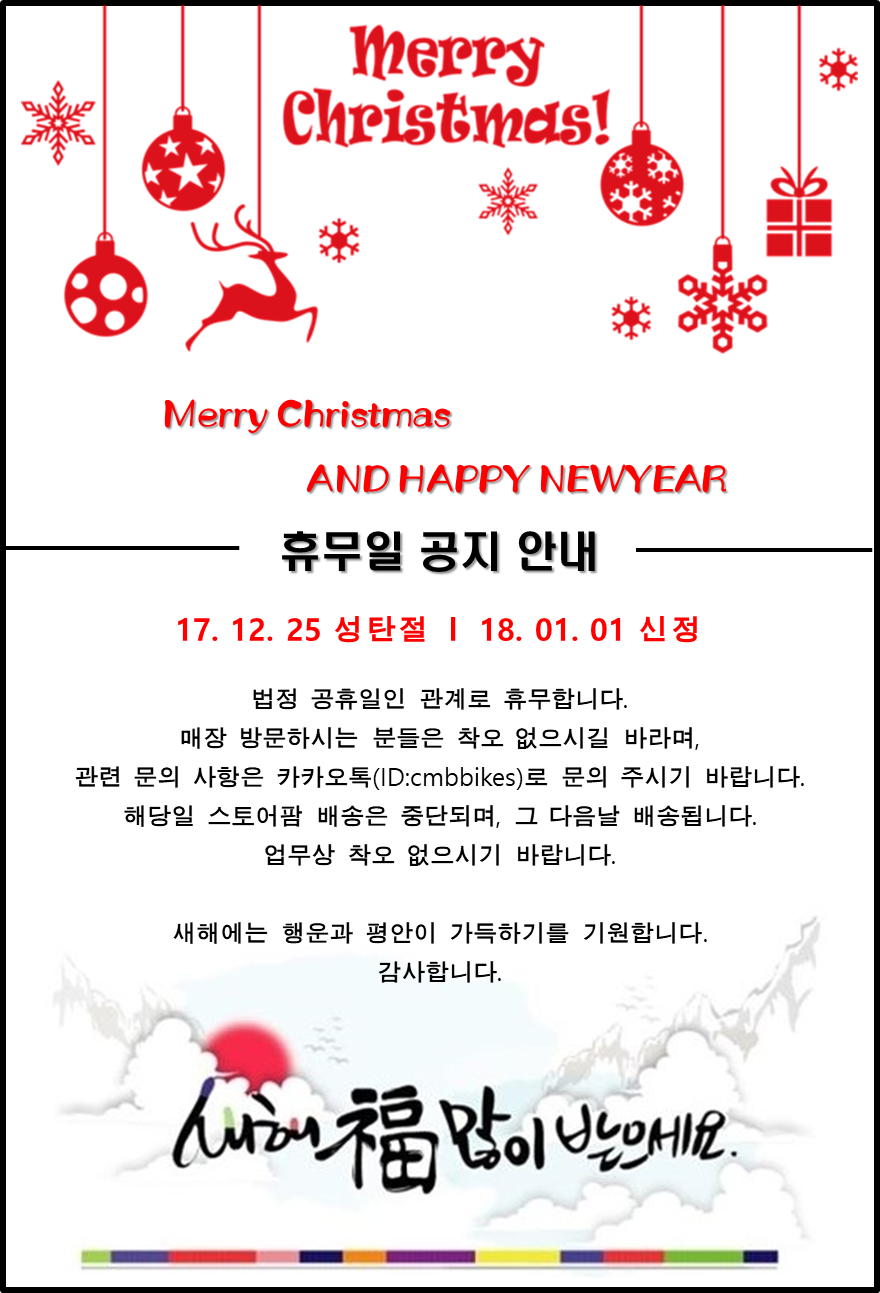 씨엠비바이크 이미지
