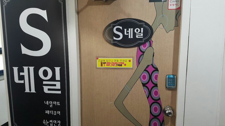 맘s네일 이미지