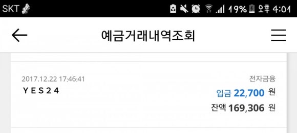 바이백 이미지