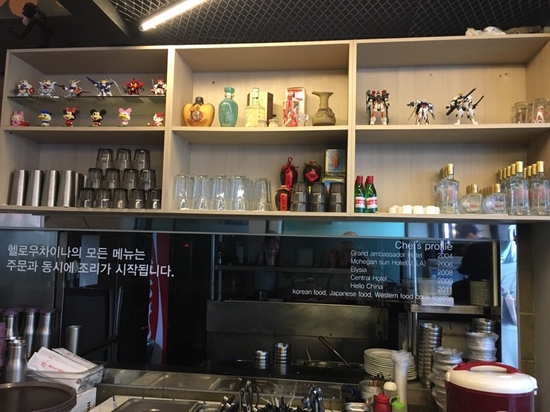 헬로우차이나 이미지