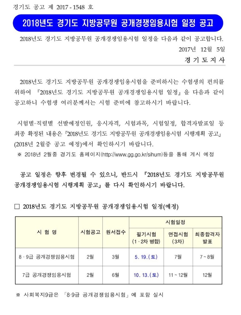 상아탑독서실 이미지