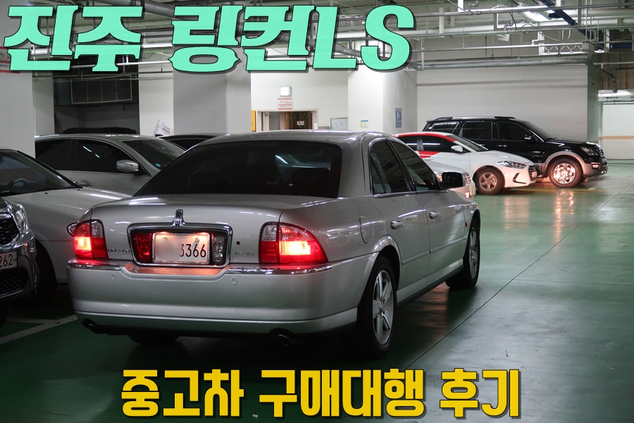 스마트수입차정비 이미지