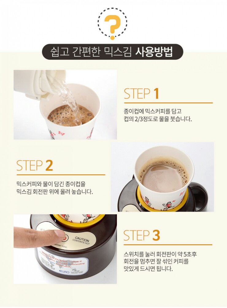 케이엠기술 이미지