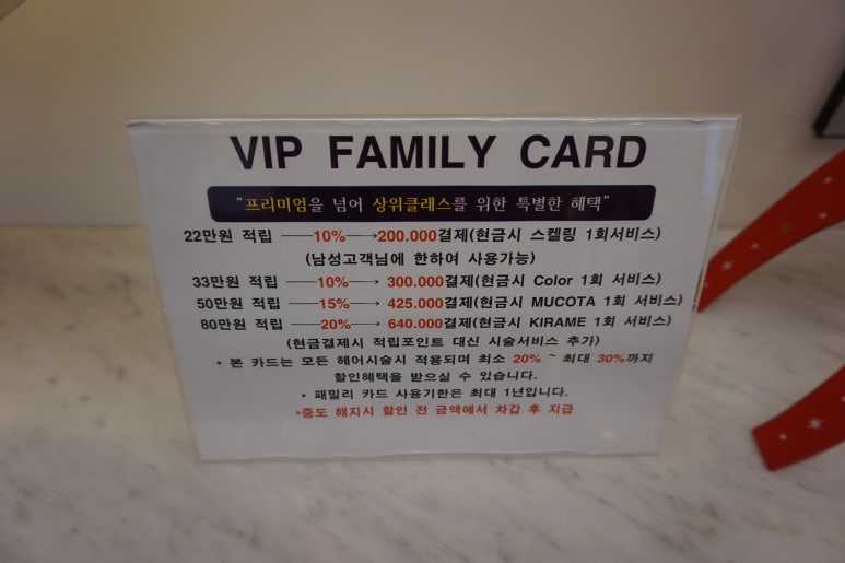 브이아이피살롱 이미지