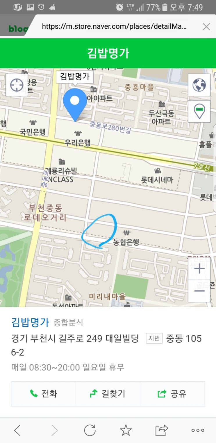 명가김밥 이미지