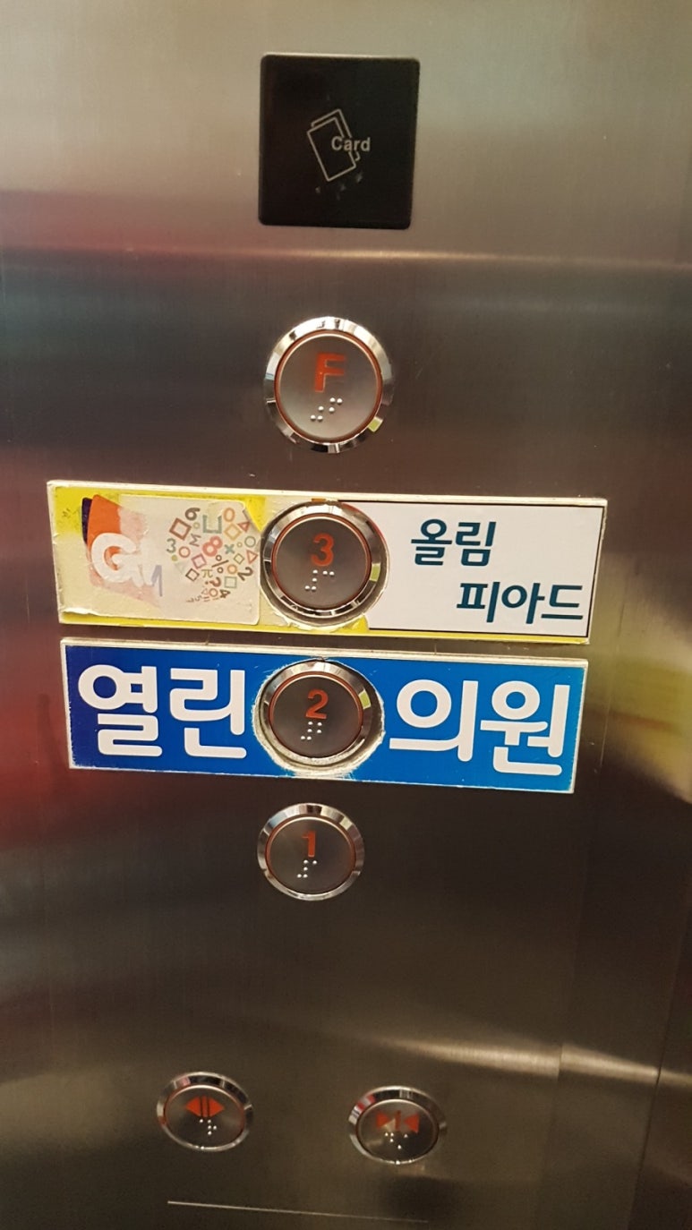 아이본소아청소년과의원 이미지