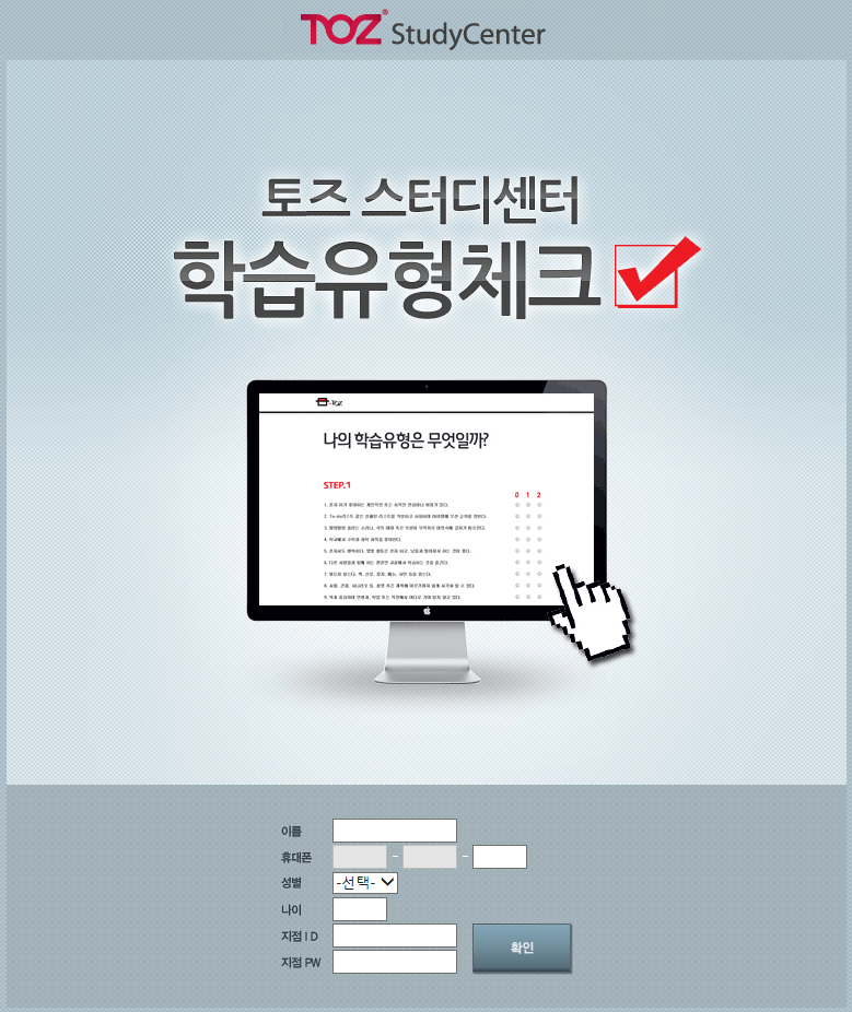 하버드독서실 이미지