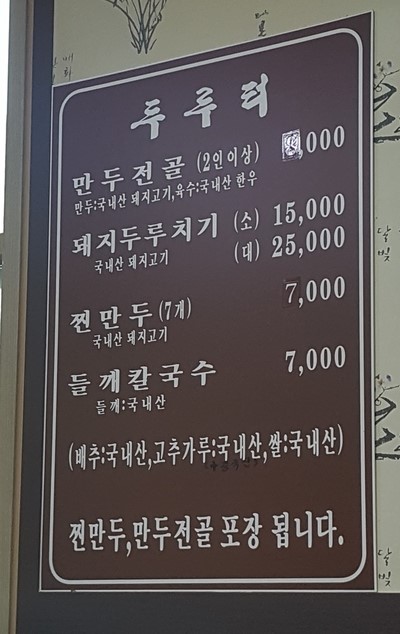 두루터 이미지