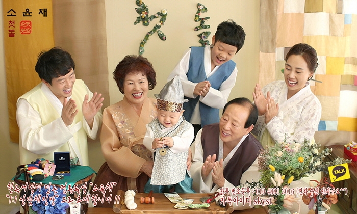 하늘빛스튜디오 이미지