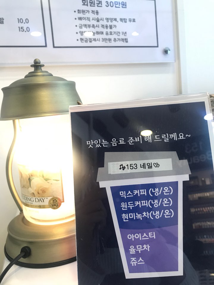 네일로153 이미지