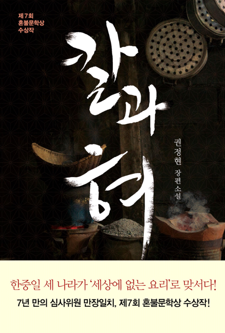 권정현 이미지