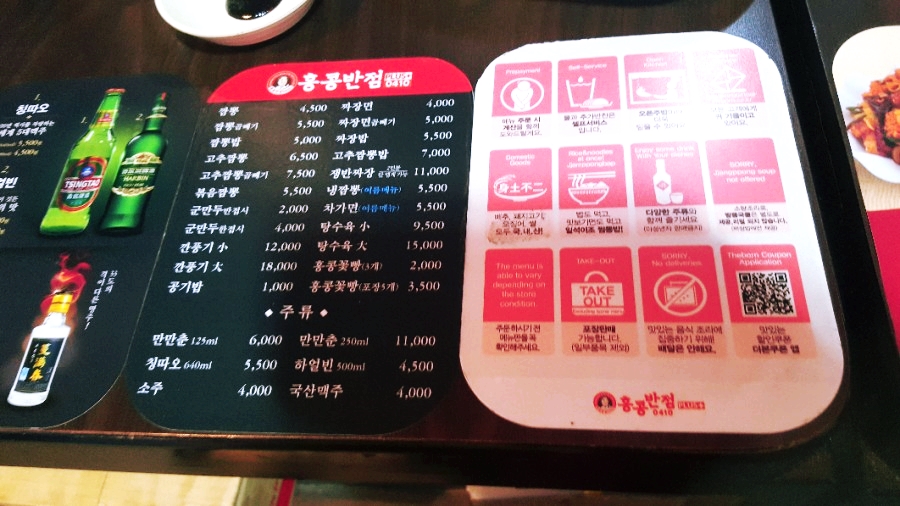 만만춘짬뽕중화요리 이미지