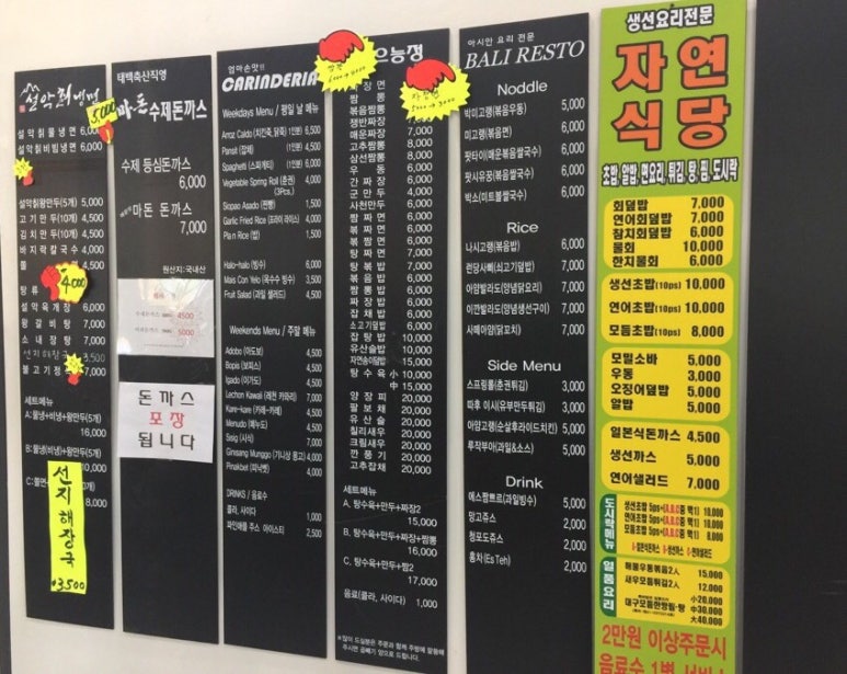 홍명푸드 이미지