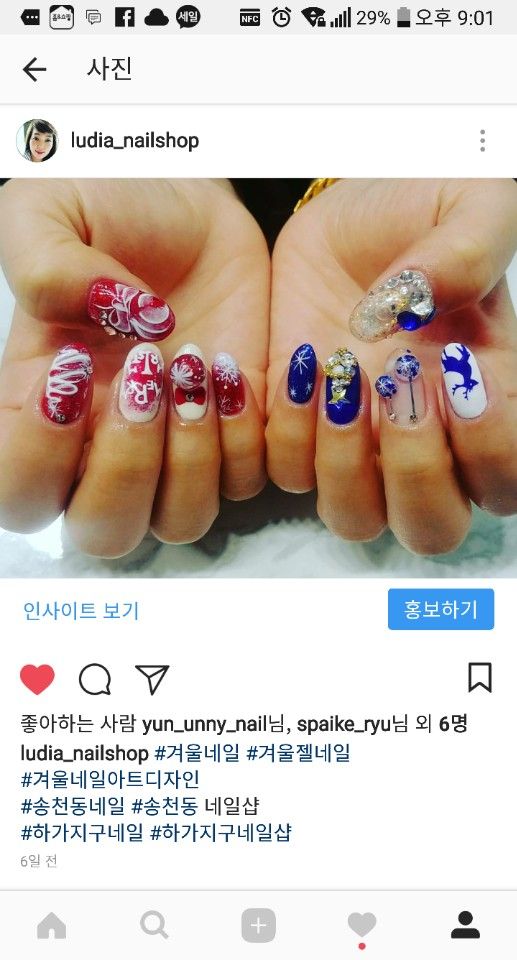 루디아네일 이미지