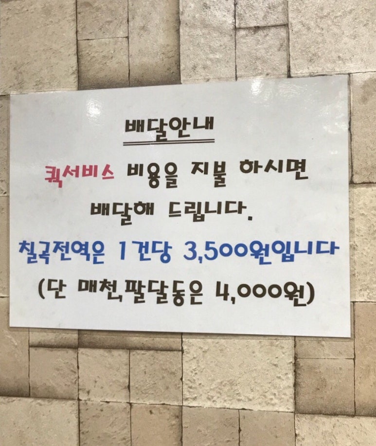 두배옛날통닭 이미지