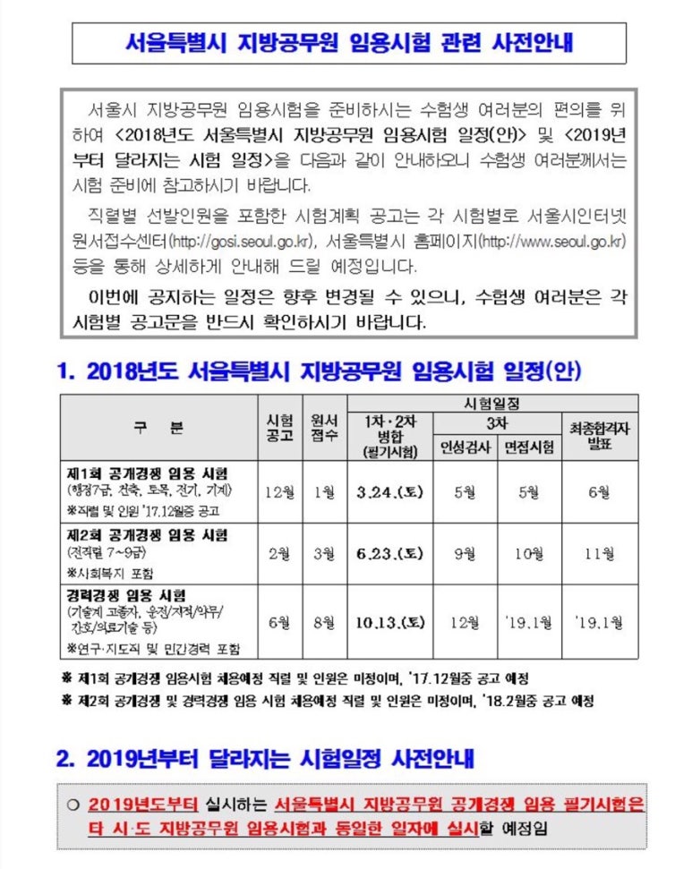 상아탑독서실 이미지