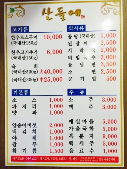 김해축협서부지점 이미지