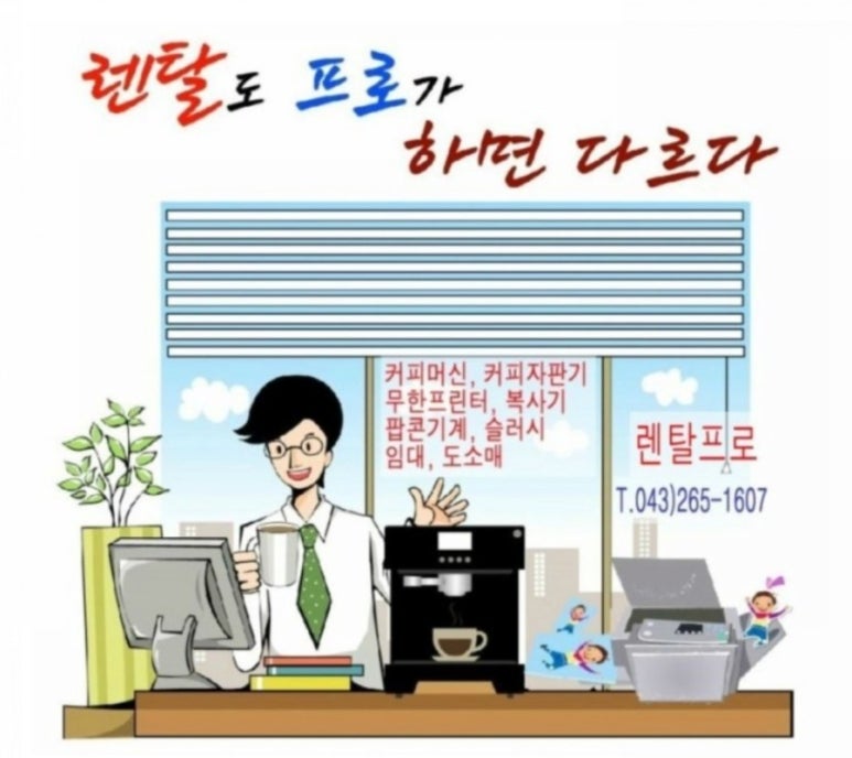 지동수민생갈비 이미지