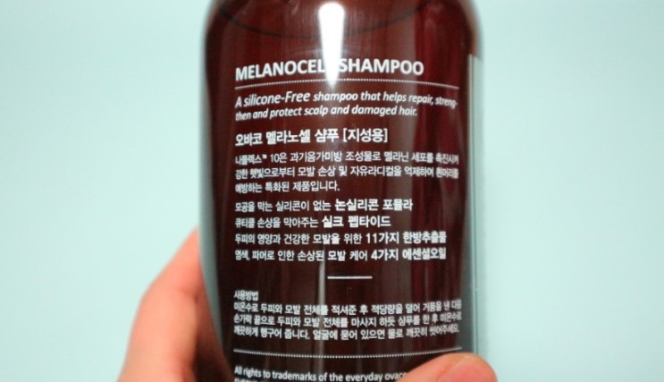 노마셀 이미지