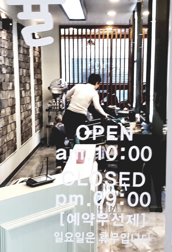 헤어스튜디오율 이미지