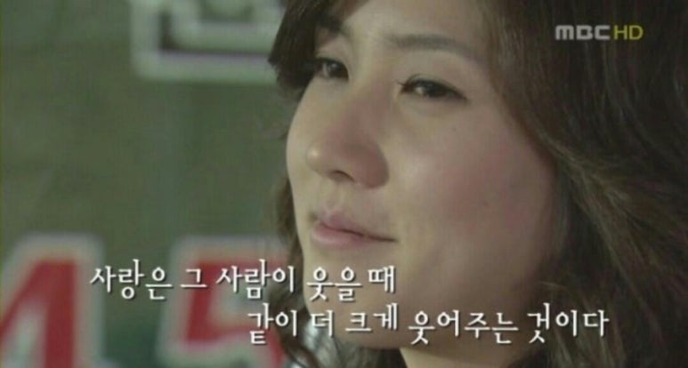 소울메이트(Soul Mate) 이미지