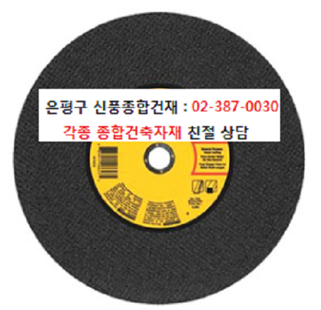 배달건재 이미지